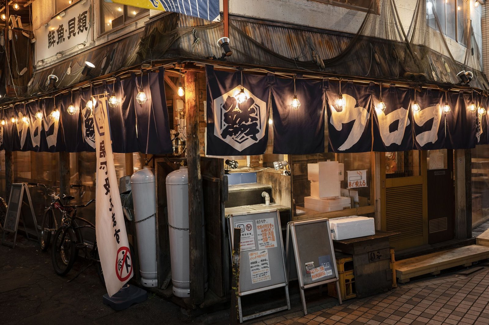 Cuisine japonaise — Gastronomie